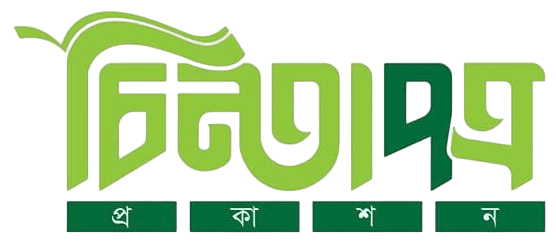 চিন্তাপত্র প্রকাশন