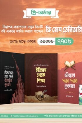 2books Popup 20250902 034726